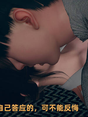 【3D】卑鄙儿子[pixiv][tchgcjh]_342