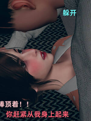 【3D】卑鄙儿子[pixiv][tchgcjh]_343