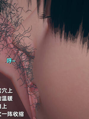【3D】卑鄙儿子[pixiv][tchgcjh]_347