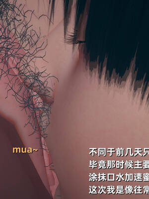 【3D】卑鄙儿子[pixiv][tchgcjh]_349