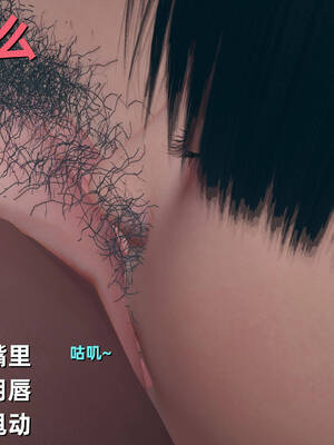 【3D】卑鄙儿子[pixiv][tchgcjh]_350