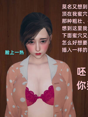 【3D】卑鄙儿子[pixiv][tchgcjh]_371
