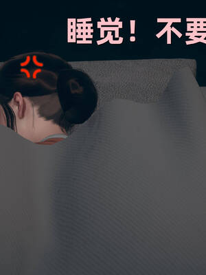 【3D】卑鄙儿子[pixiv][tchgcjh]_372