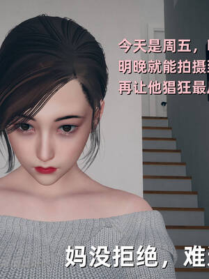 【3D】卑鄙儿子[pixiv][tchgcjh]_383