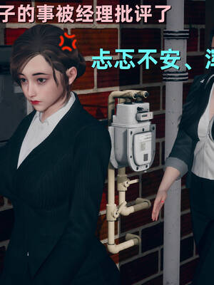 【3D】卑鄙儿子[pixiv][tchgcjh]_386