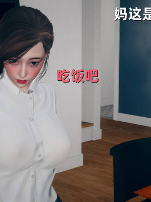 【3D】卑鄙儿子[pixiv][tchgcjh]_389