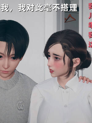 【3D】卑鄙儿子[pixiv][tchgcjh]_404