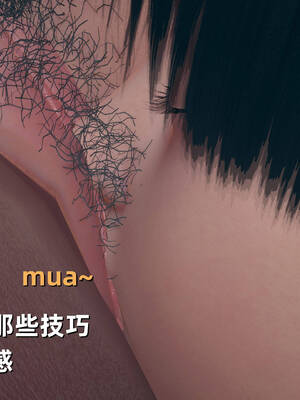 【3D】卑鄙儿子[pixiv][tchgcjh]_419