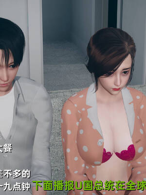 【3D】卑鄙儿子[pixiv][tchgcjh]_455
