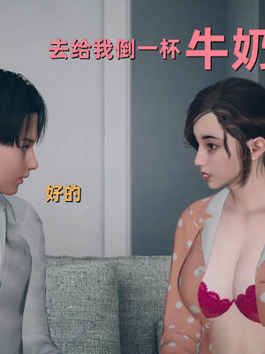 【3D】卑鄙儿子[pixiv][tchgcjh]_457