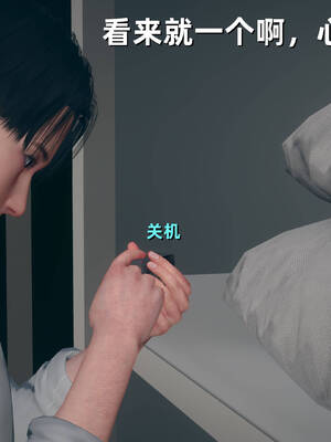 【3D】卑鄙儿子[pixiv][tchgcjh]_466