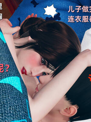 【3D】卑鄙儿子[pixiv][tchgcjh]_504