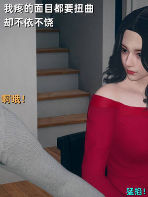 【3D】卑鄙儿子[pixiv][tchgcjh]_606