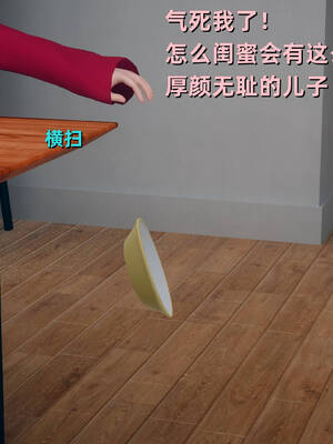 【3D】卑鄙儿子[pixiv][tchgcjh]_608