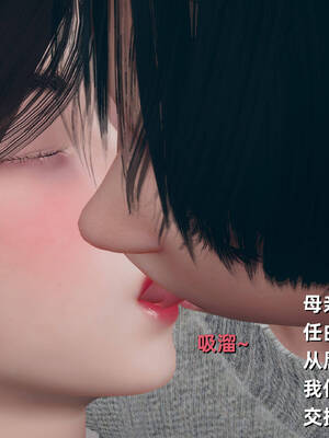 【3D】卑鄙儿子[pixiv][tchgcjh]_622