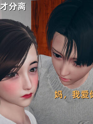 【3D】卑鄙儿子[pixiv][tchgcjh]_623