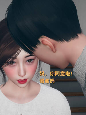 【3D】卑鄙儿子[pixiv][tchgcjh]_624
