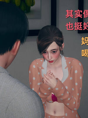 【3D】卑鄙儿子[pixiv][tchgcjh]_628