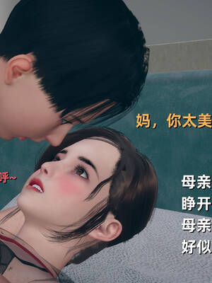 【3D】卑鄙儿子[pixiv][tchgcjh]_638