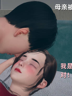 【3D】卑鄙儿子[pixiv][tchgcjh]_639