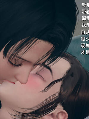 【3D】卑鄙儿子[pixiv][tchgcjh]_640