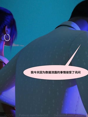 [SedesDis]安娜01_155