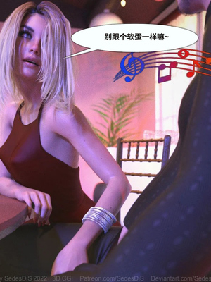 [SedesDis]安娜02_064