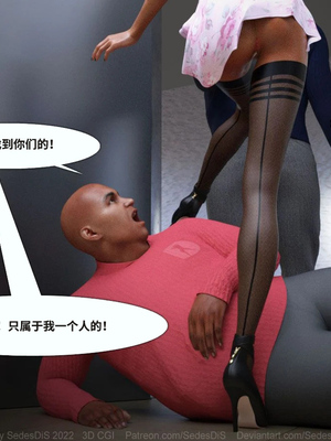 [SedesDis]安娜02_127