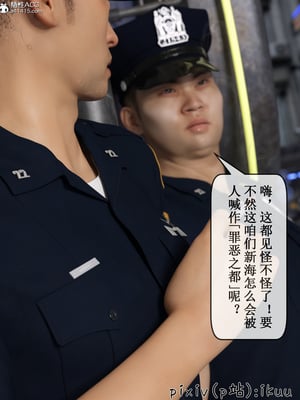 [ikuu]玫瑰的沉沦01_006
