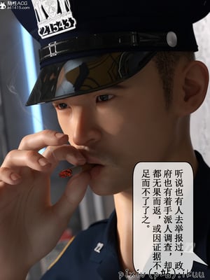 [ikuu]玫瑰的沉沦01_008