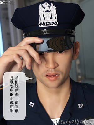 [ikuu]玫瑰的沉沦01_011