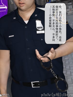 [ikuu]玫瑰的沉沦01_012