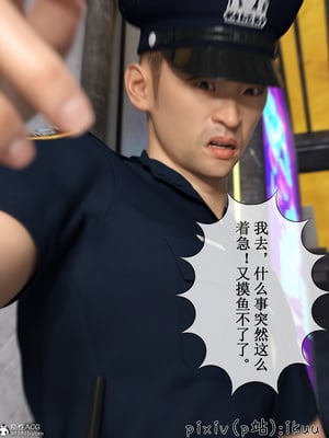 [ikuu]玫瑰的沉沦01_014