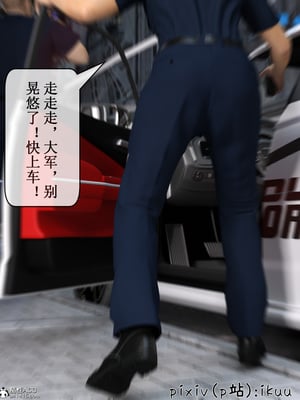 [ikuu]玫瑰的沉沦01_015
