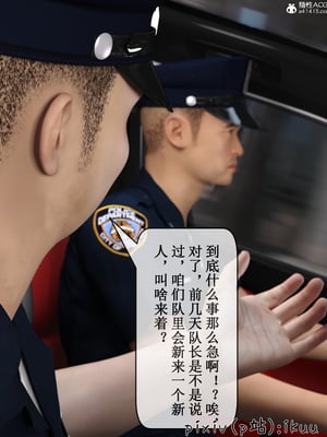 [ikuu]玫瑰的沉沦01_016