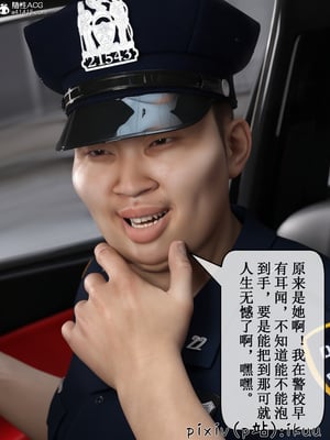 [ikuu]玫瑰的沉沦01_019