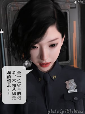 [ikuu]玫瑰的沉沦01_026