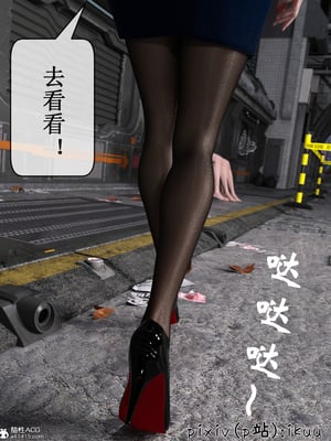 [ikuu]玫瑰的沉沦01_027