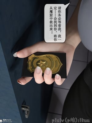 [ikuu]玫瑰的沉沦01_031