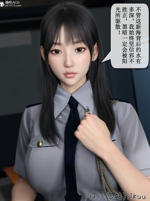 [ikuu]玫瑰的沉沦01_032