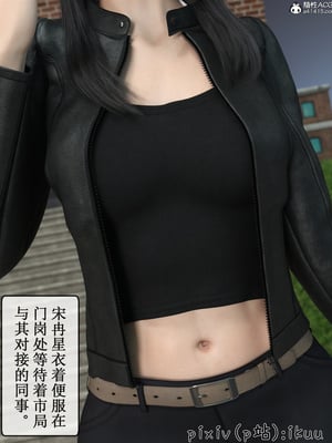 [ikuu]玫瑰的沉沦01_035