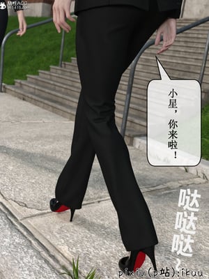 [ikuu]玫瑰的沉沦01_036