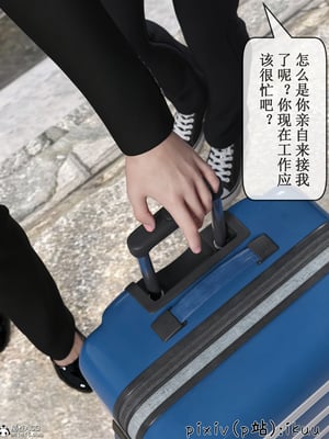 [ikuu]玫瑰的沉沦01_039