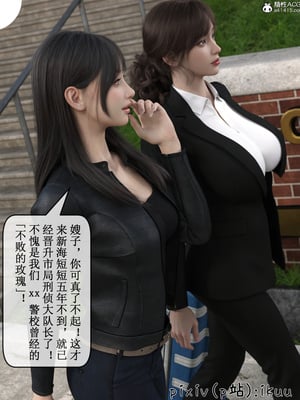 [ikuu]玫瑰的沉沦01_041