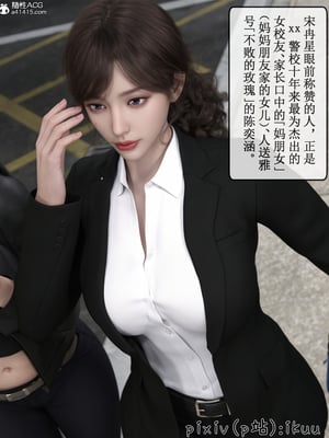 [ikuu]玫瑰的沉沦01_043