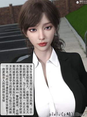 [ikuu]玫瑰的沉沦01_044