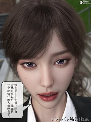 [ikuu]玫瑰的沉沦01_047