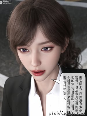 [ikuu]玫瑰的沉沦01_050
