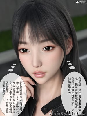 [ikuu]玫瑰的沉沦01_053