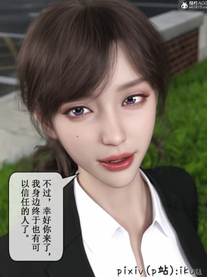 [ikuu]玫瑰的沉沦01_055